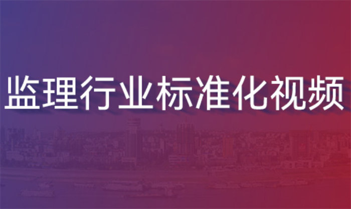 ������ҵ��׼����Ƶ